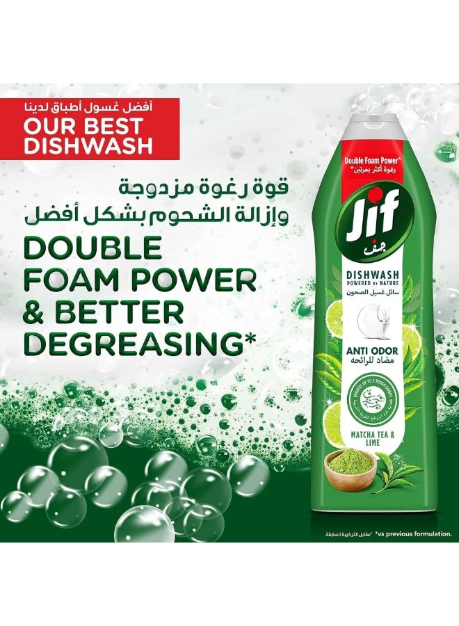 جيف سائل غسيل أطباق مضاد للروائح برائحة شاي ماتشا والليمون، رغوة مزدوجة 750 مل - Image 5